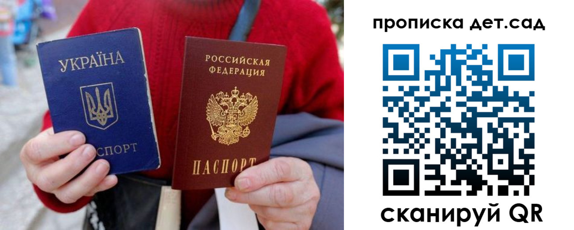 временная регистрация недорого в Чайковском