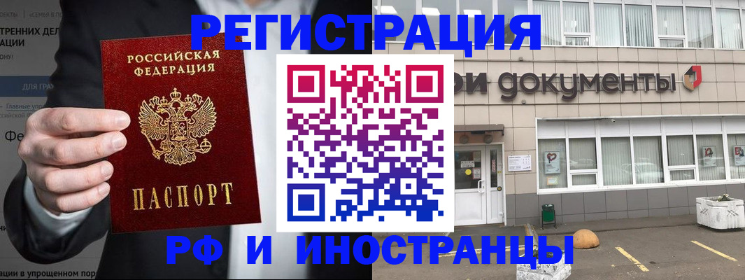 регистрация для школы в Чайковском