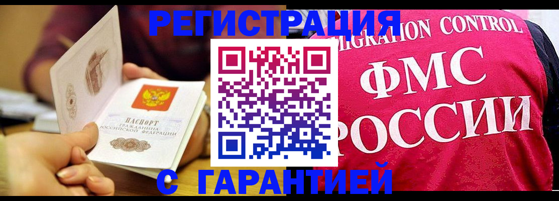 прописка в квартире в Чайковском