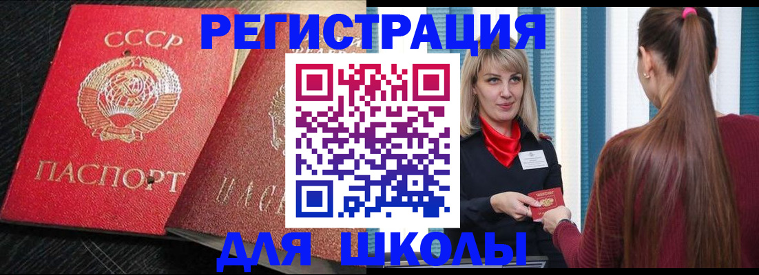 временная регистрация гарантия в Чайковском